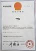 Gaiet Electronics (SuZhou)Co., Ltd Certifications