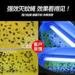 OEM/ODM Commercial Electronic UV Lamp Light Insect Bug Fly Mosquito Sticky
