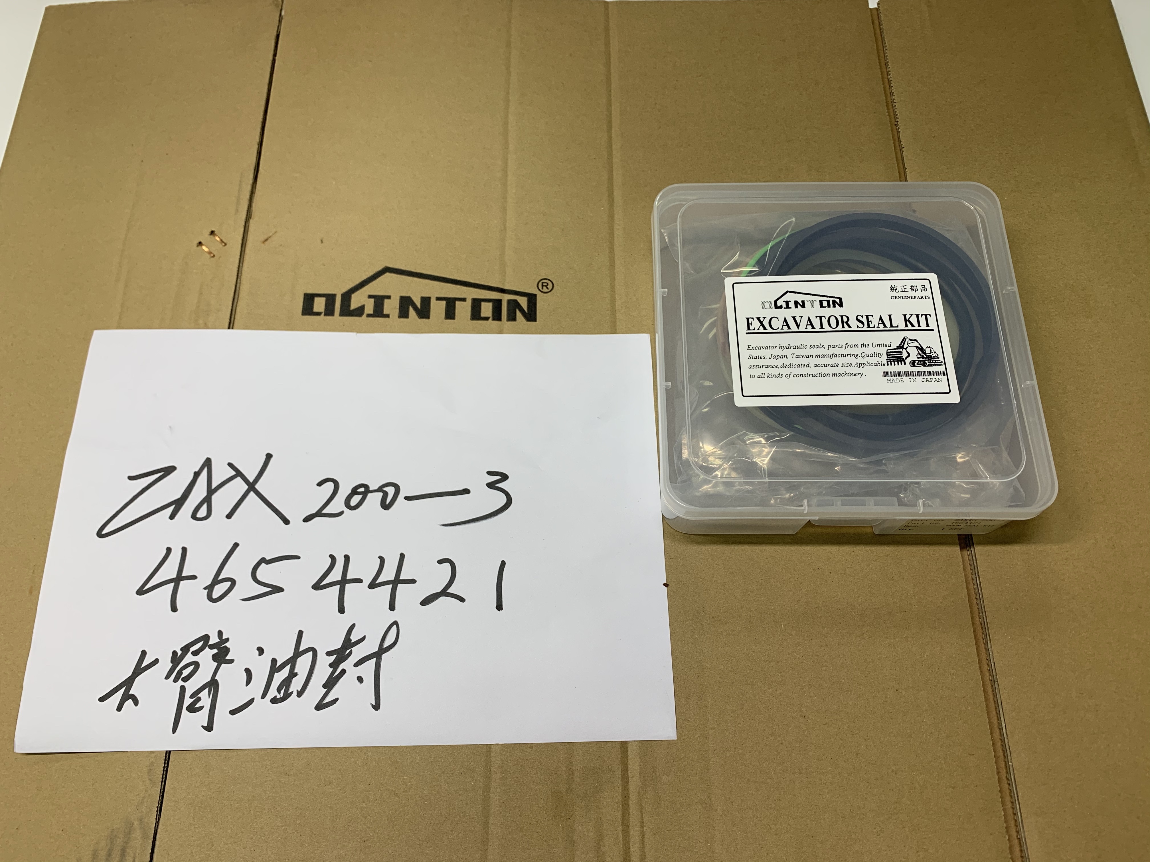 ZX200 ZX210 Excavator Hydraulic Cylinder Seal Kit for ZAXIS200 EX200 4448398 4654421