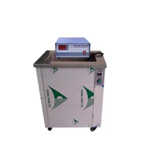 China Spray Gun Parts Ultrasound Washing Machines 40khz 110v/220v 2000W For Degreasing factory