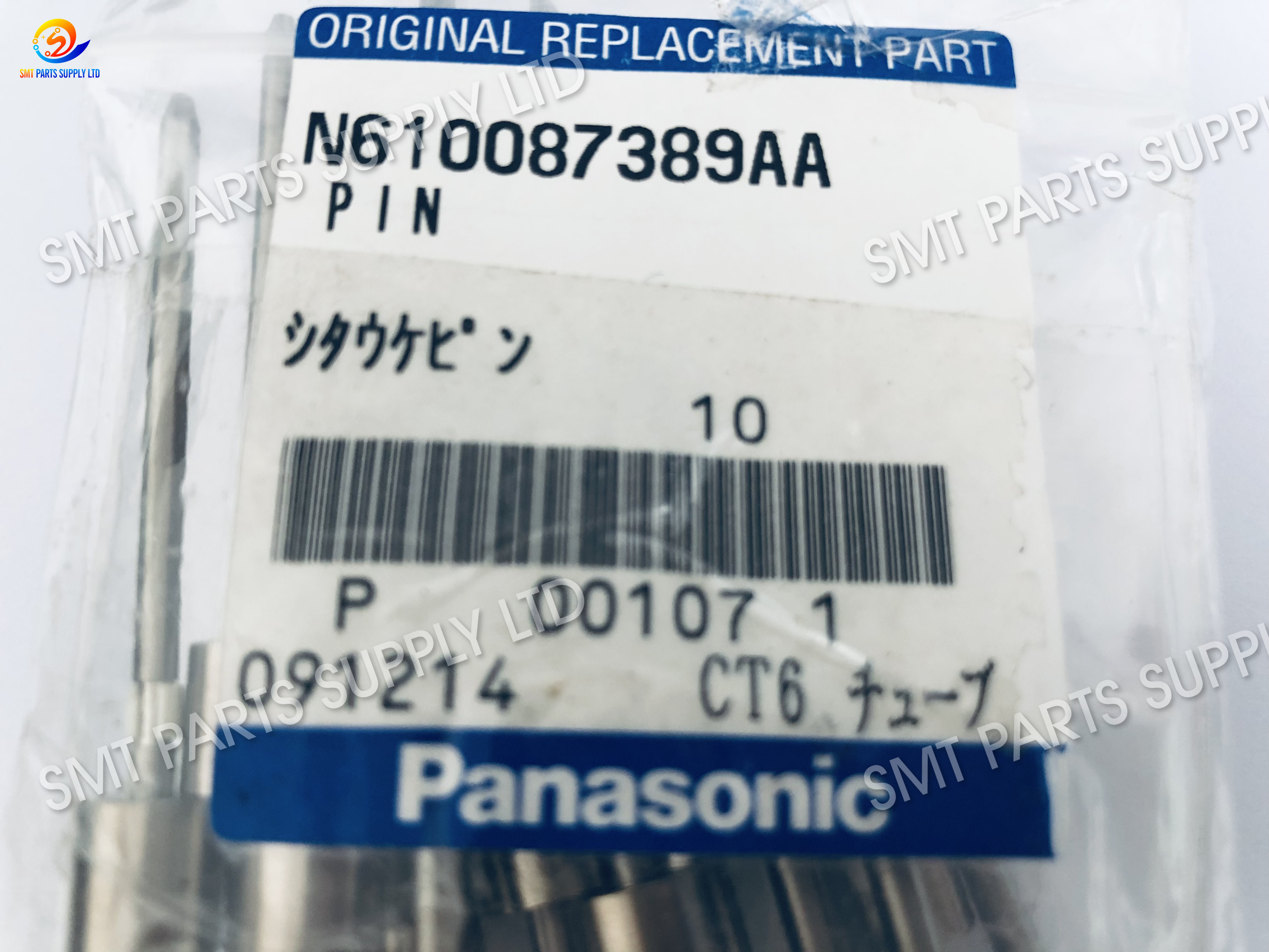 CM402/602 Panasonic Magnetic Pin SMT Spare Parts N610087389AA