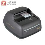 Sinosecu PSPR4200 I OCR passport reader for Casino and Embassy check-in/check