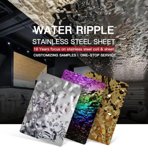 JIS Stamped Water Ripple Stainless Steel Sheet For Dining Room Walls Ceiling