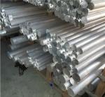 Aluminum Bar 7075 T6 Hard Aluminum Alloy Round Bar China factory 5mm 9.5mm 10mm