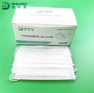 China Civil Adult Children Disposable Earloop Respirator Mask factory