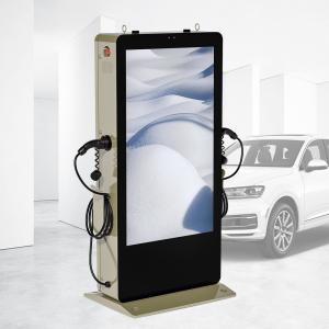 China 55 Inch Advertising Screen AC Commercial Car Charger Double Output factory