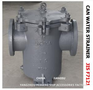 China IMPA8720010 Marine Can Water Filters - Marine Can Water Strainer 5K-200a A S-Type factory