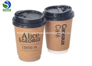 China Chain Coffee Shop Kraft Paper Cups 12Oz Double Wall Portable Non Leakage factory