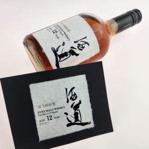 China Self Adhesive Whiskey Label Custom Alcohol Tequila Printable Vinyl Paper factory