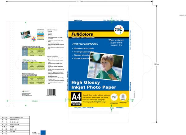China Full Colors Glossy A4 Photo Printing Paper , A6 Glossy Photo Paper Anti - Fading factory