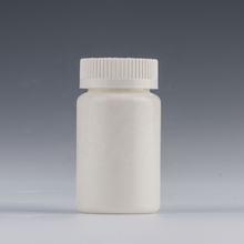 Black PET 150cc 150ml Wide Mouth Pill MED Pharmaceutical Supplements Plastic