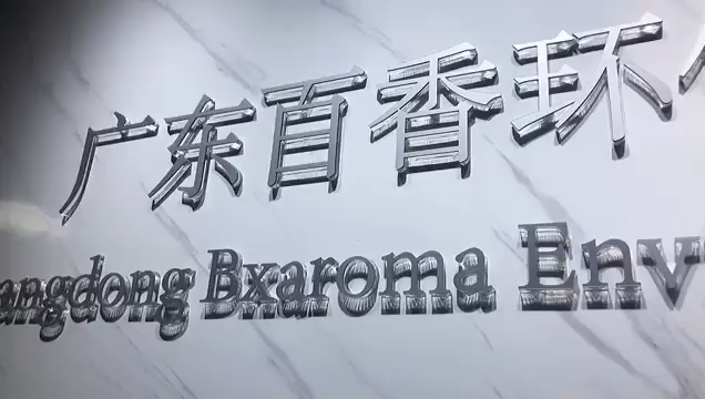 Aroma Commercial Scent Diffuser Machine Luxury HVAC Diffuser Scent