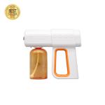 Two Colors Nano Fogging Disinfection Spray Gun Wireless Steilization Stylish