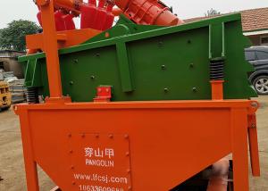 China 30㎥ 5㎥ HDD Mud Recycling System Trenchless factory