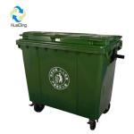 Good Quality Street garbage trash bin 660L for residential garden use trash can