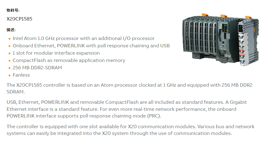 Boost Productivity with B R X20CP1585 Intel Atom 1.0 GHz Processor and I/O Processor