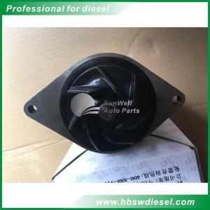 China Cummins QSB5.9 QSB6.7 ISBe ISDe Water Pump 4891252 5312296 5524785 DCEC original water cooling pump factory