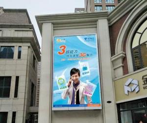 China 10000nit P10 Full Color Led Display , Waterproof Double Sided Outdoor Led Sign factory