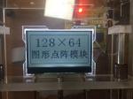 128x64 Dots COG LCD Module Transflective Positive FSTN Monochrome Lcd Display