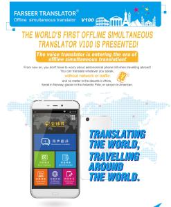 China Speech Recognition Offline Language Translator Portuguese To Italian Translation factory