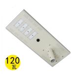 High Lumen 150lm/w LED street light SMD Integrated 80W led Solar Street Light