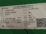 1.4509 Stainless Steel Sheet 441 Grades 2D Finish Inox Sheet
