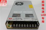 Sell MEAN WELL LRS-350-24 power supply