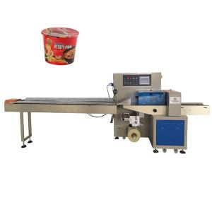 China Pillow Shrink Packaging Machine ODM 20bags/min Multi Function factory