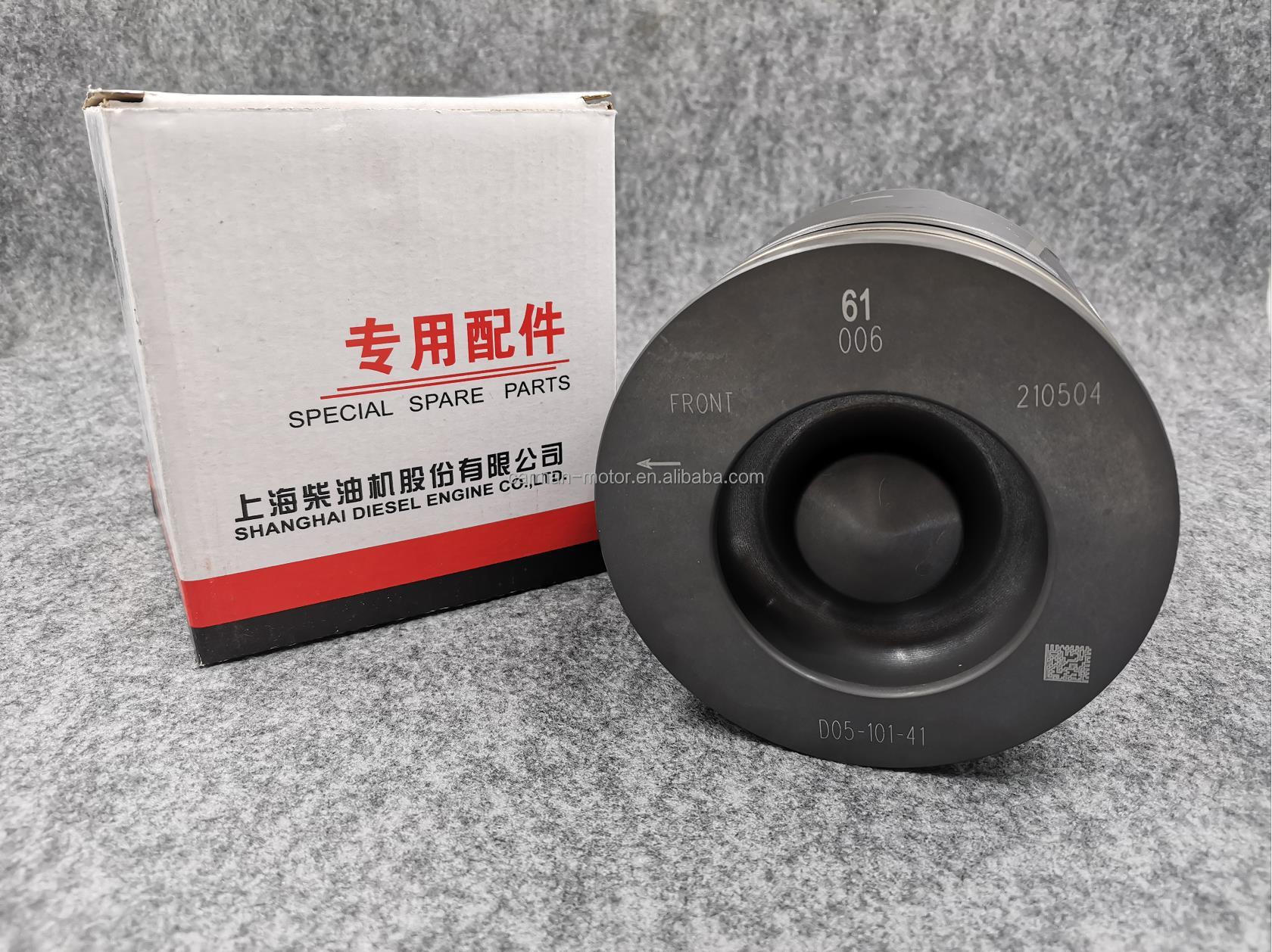 SDEC Shangchai Diesel Engine Spare Parts Piston Reference NO. D05-101-41