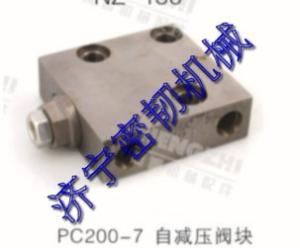China Supply komatsu PC200-7 automatic pressure reducing valve block factory