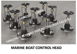 China Handwheel Transmission Control , With Travel Indicator Handwheel Transmission Control Head A2-27 Cb/T3791-1999 factory