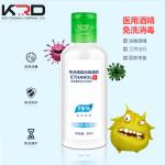 Hand Sanitizer Alcohol 75% Gel With Against Germs Hand Sanitizer Disinfection