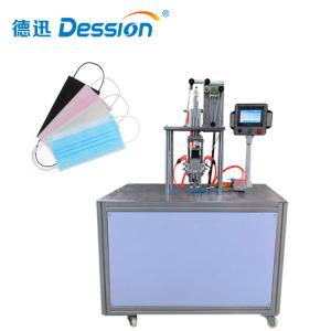 China Ear Loop Surgical Face Mask Ultrasonic Welding Machine factory