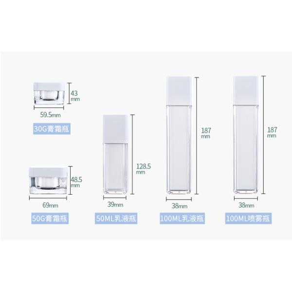 30ml 50ml Acrylic Cosmetic Bottle And Jar