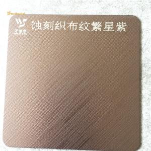 China Purple Anti Finger Print Etched Stainless Steel Sheet Flat Shape factory