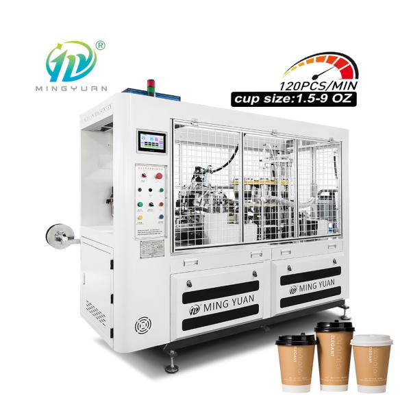 1.5-9oz Cheap Automatic Paper Cup Machine Price Paper Cup Forming Machine 22kw