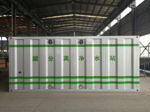 China Integrated Wastewater Treatment Equipment Mbr Module With MBR Treatment Process factory