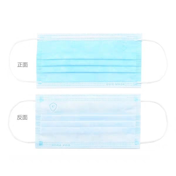 Medical Disposable Face Mask / 3 Ply Surgical Face Mask Fast Shipping