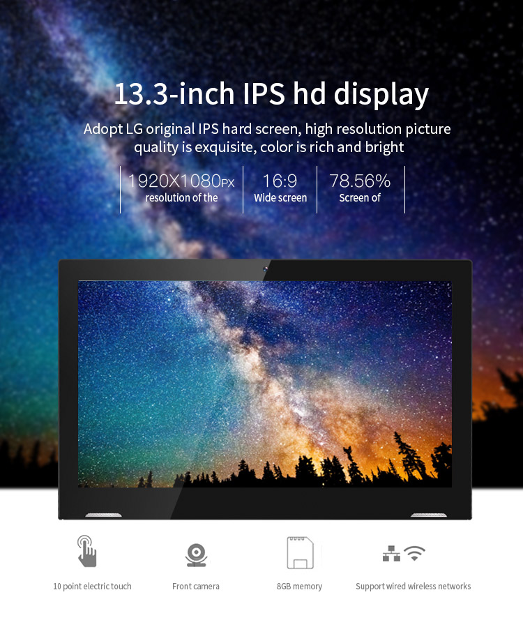 13.3inch 1.5GHZ All In One Touch Screen PC