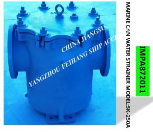 China IMPA872011 marine cylindrical water filter MARINE CAN WATER FILTERS FH-5K-250 S-type (straight-through cylindrical sea w factory