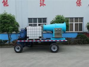 China Atmospheric Pressure Trailer Cannon 120L/Min Dust Removal Fog Gun factory