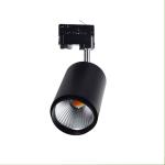 track lighting high quality Epistar chip single arm 20w led track light
