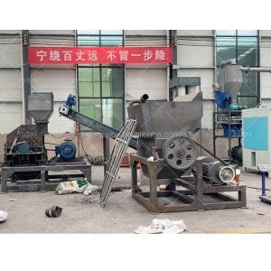 China 7000 KG Weight Metal Shredder for Crushing and Recycling Metals 8T/h Capacity factory