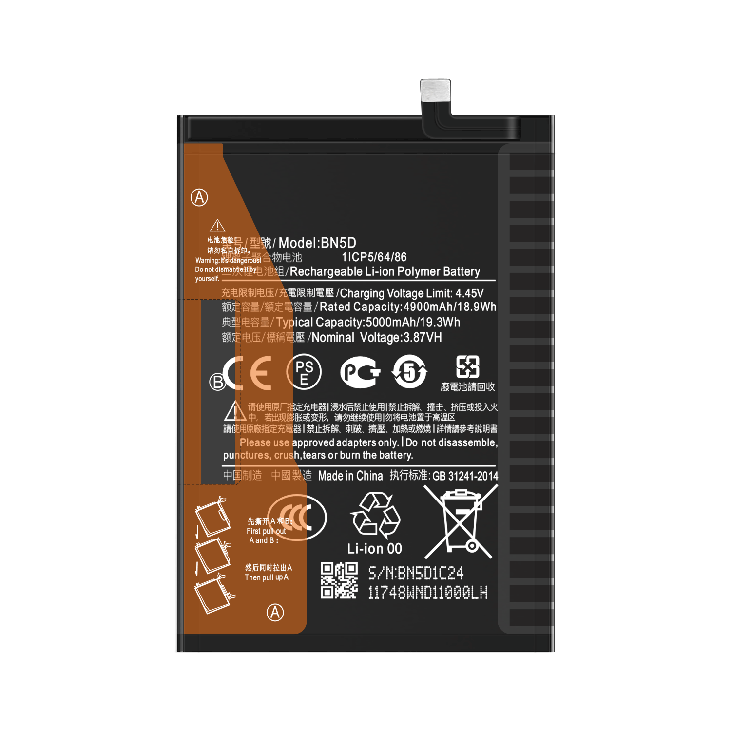 RECHARGABLE BN5D Battery for Xiaomi Redmi Note 11 11S 4G Poco M4 PRO ODM/OEM