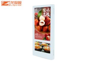 China 19 Inch 21.5 Inch Non Touch Ultra Thin Double Screen LCD Advertising Display factory