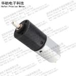 20mm 30RPM 1N.M Planetary Gear Motor PG20-130SH