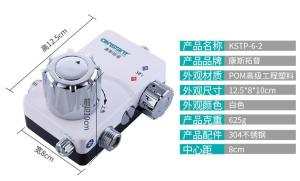 China Thermostatic Solar Mixing Valve Chrome Wall Mounted Maximum Flow 26L/Min factory