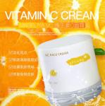 Face Cream Cruelty-free Anti-aging Whitening and Hyaluronic Acid Vitamin C Face