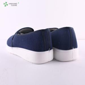 China High Performance Food Industry Footwear , Women'S Esd Safety Shoes ISO Approved factory
