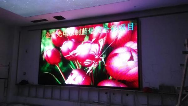 China P10 Rgb Large Video LED Stage Curtain Screen Wall Lifespan >100000 Hours factory